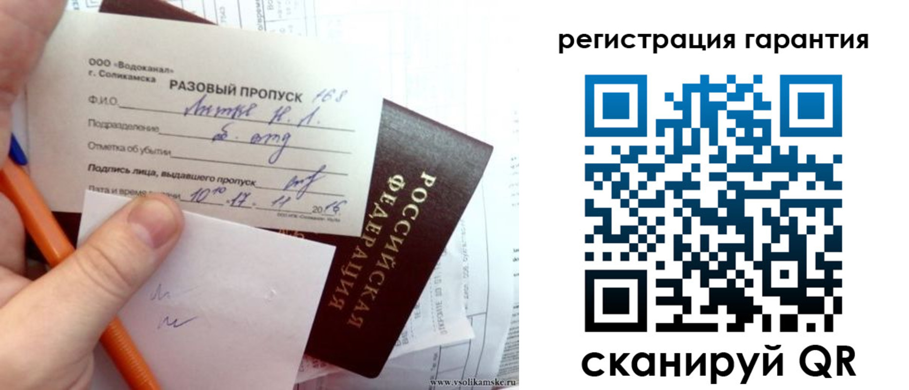 купить прописку в Тырныаузе