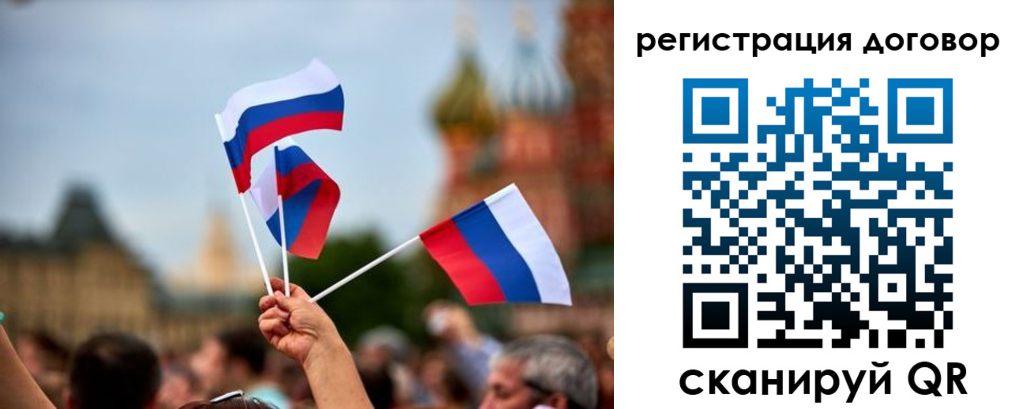 регистрация в Тырныаузе