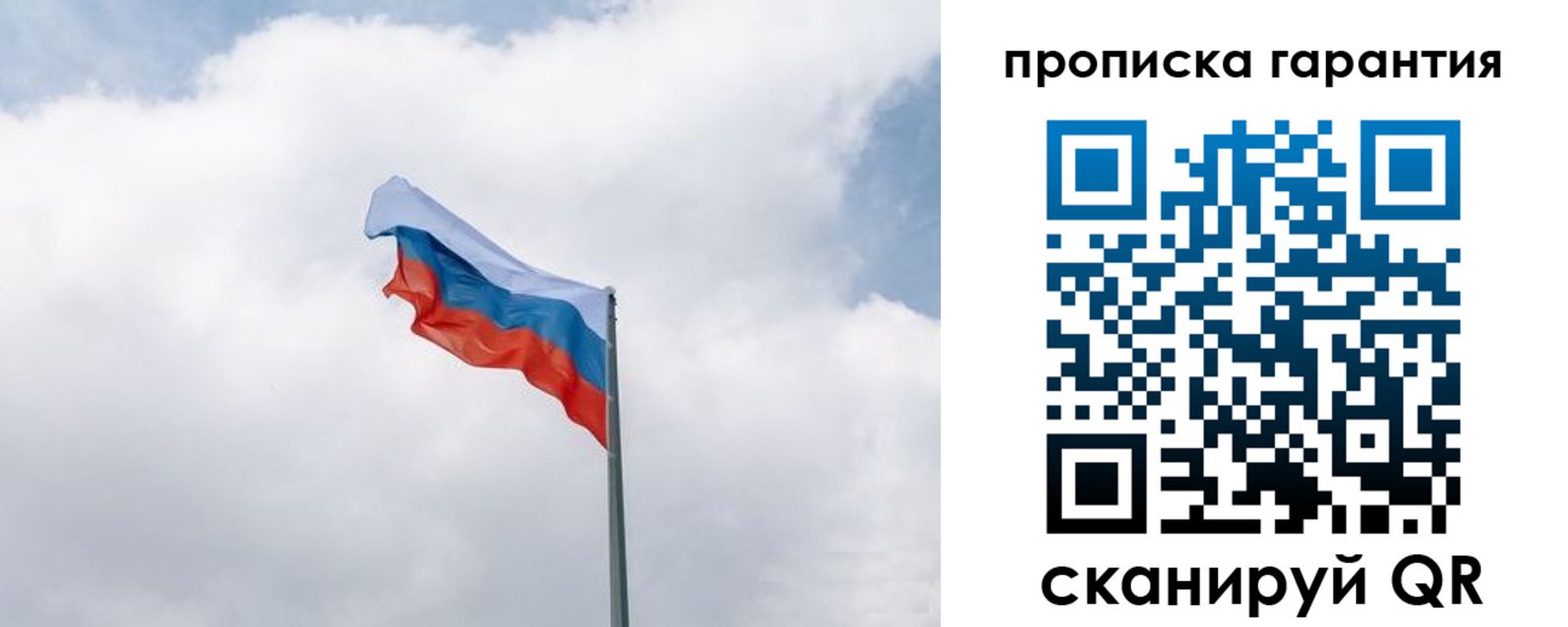 прописка штамп в Тырныаузе