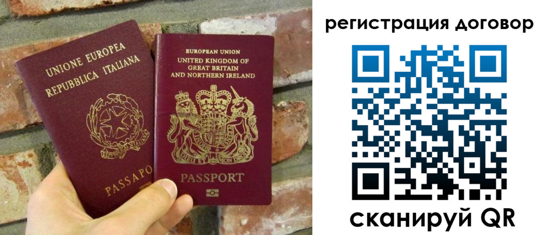 временная регистрация в квартире в Тырныаузе